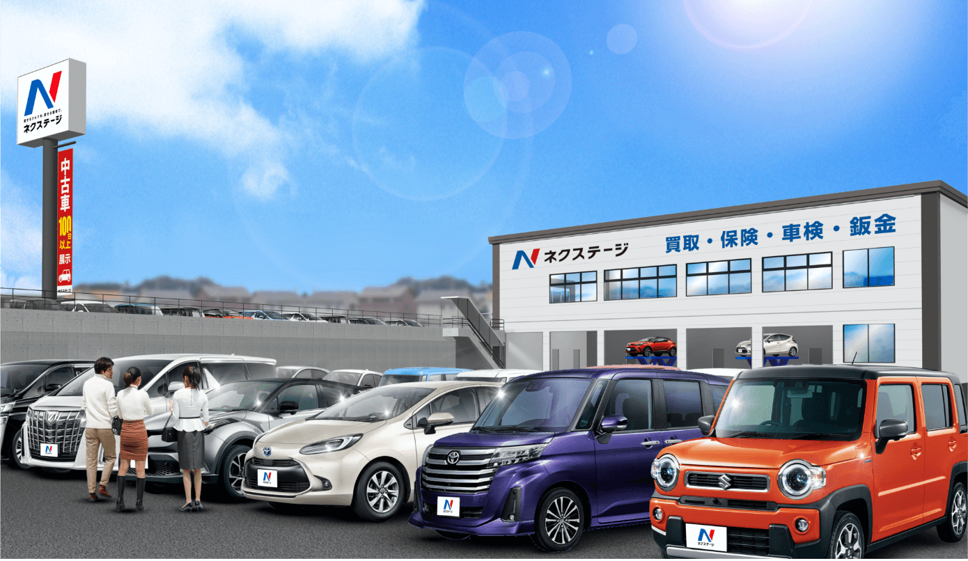 ネクステージ ネクステージ広島安芸店 GRAND OPEN 11/27（土）あさ9:00～
