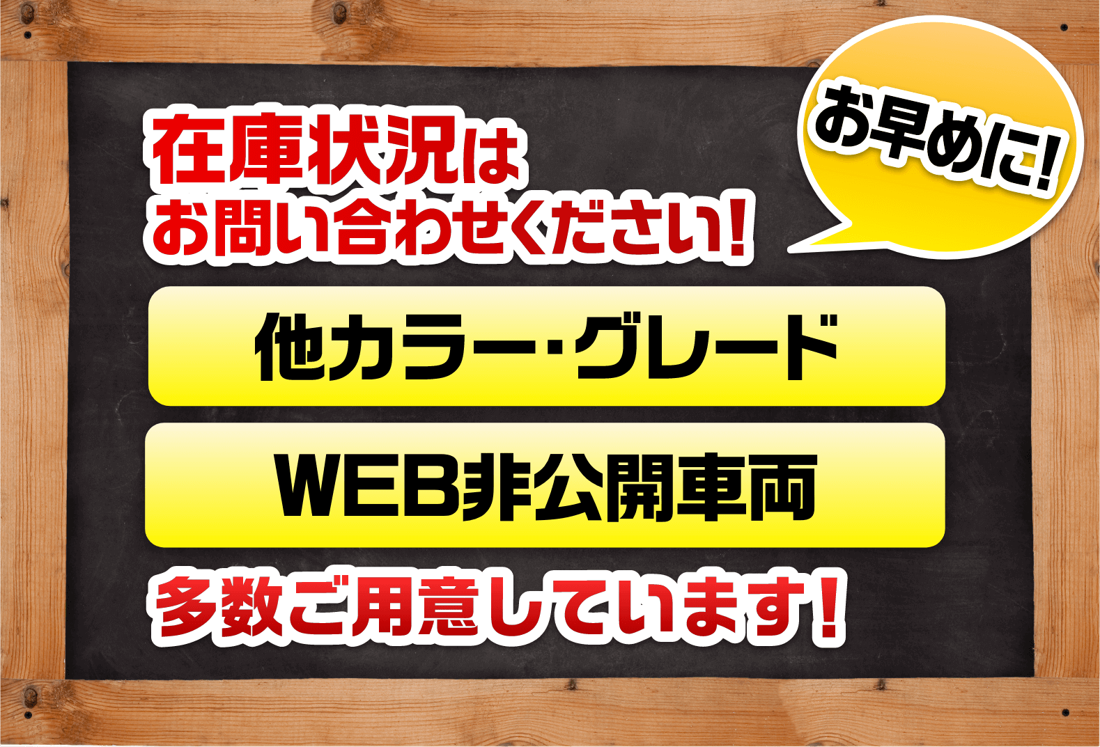 在庫状況はお問い合わせください！お早めに！他カラー・グレード　WEB非公開車両 多数ご用意しています！