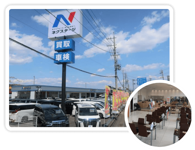 美濃加茂店