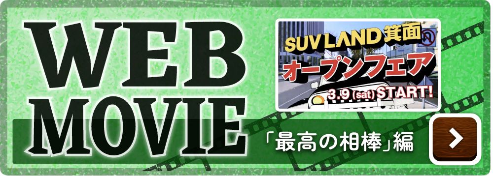 TVCM