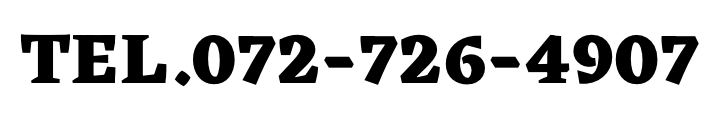 電話：0727264907