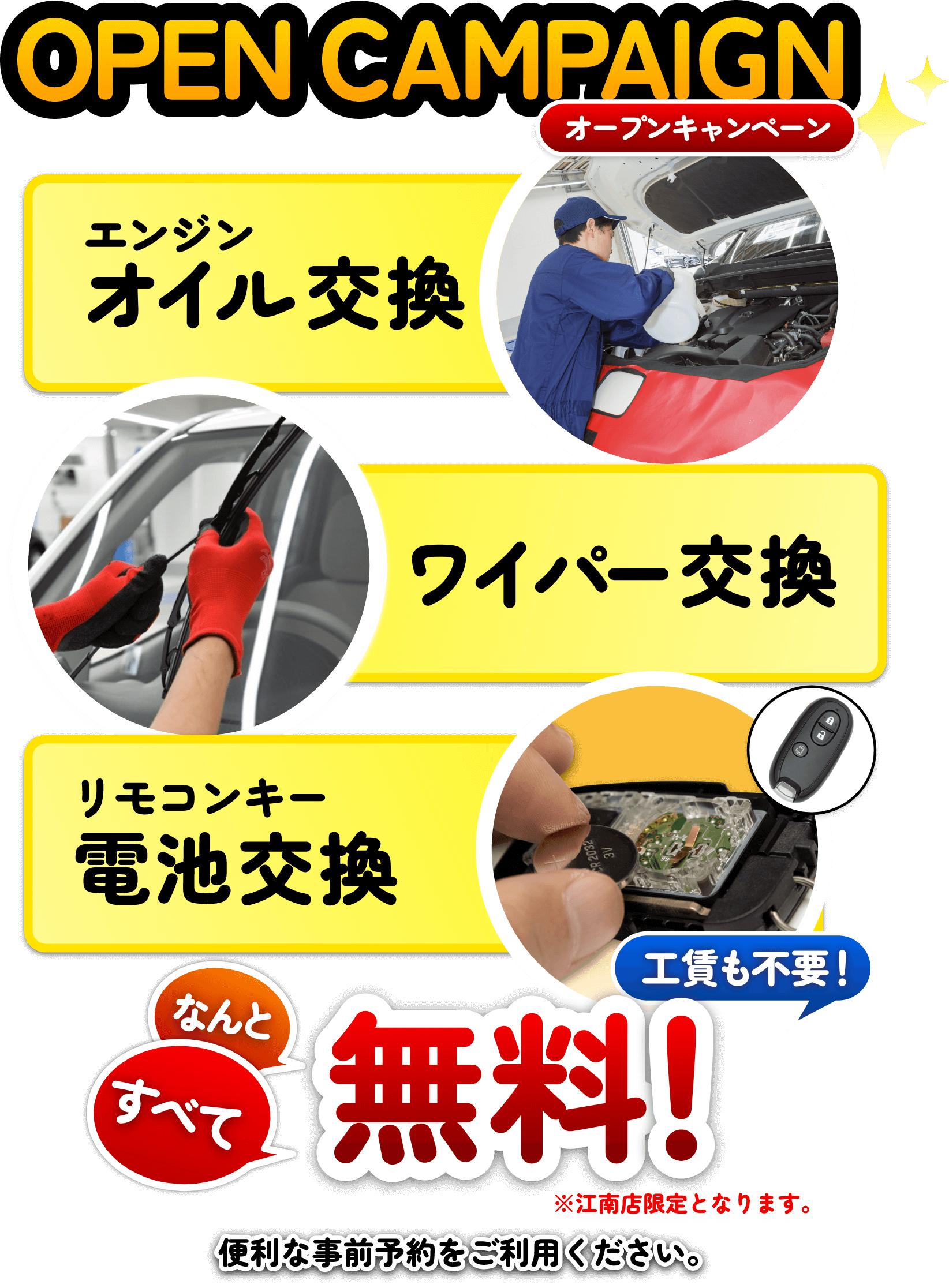 高価買取に自信があります!