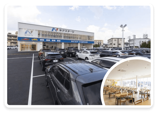 ネクステージ大分店
