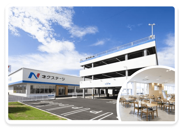 ネクステージ岐阜東バイパス店
