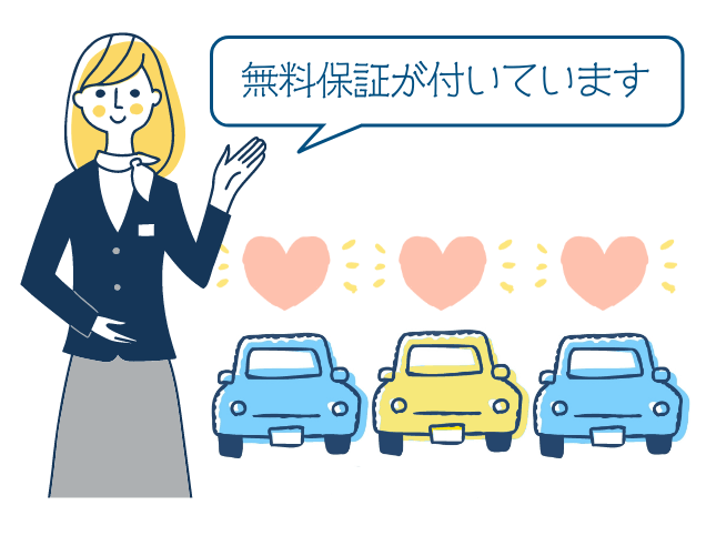 車両状態も詳しくお伝えします