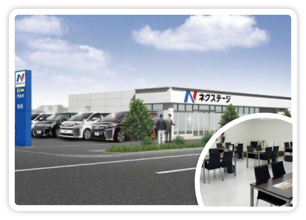 ネクステージ沖縄うるま店