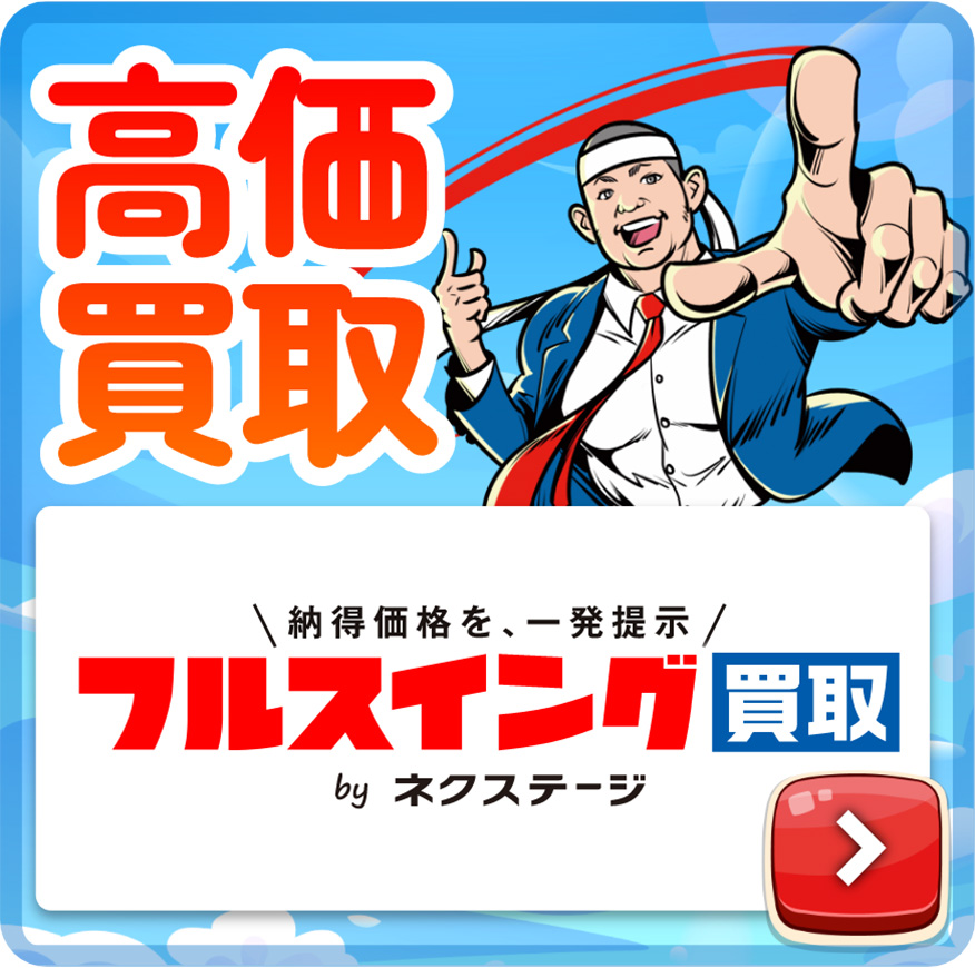 大抽選会