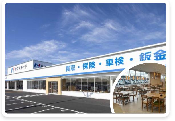 裾野長泉店
