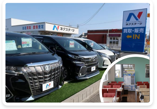 浜松北店
