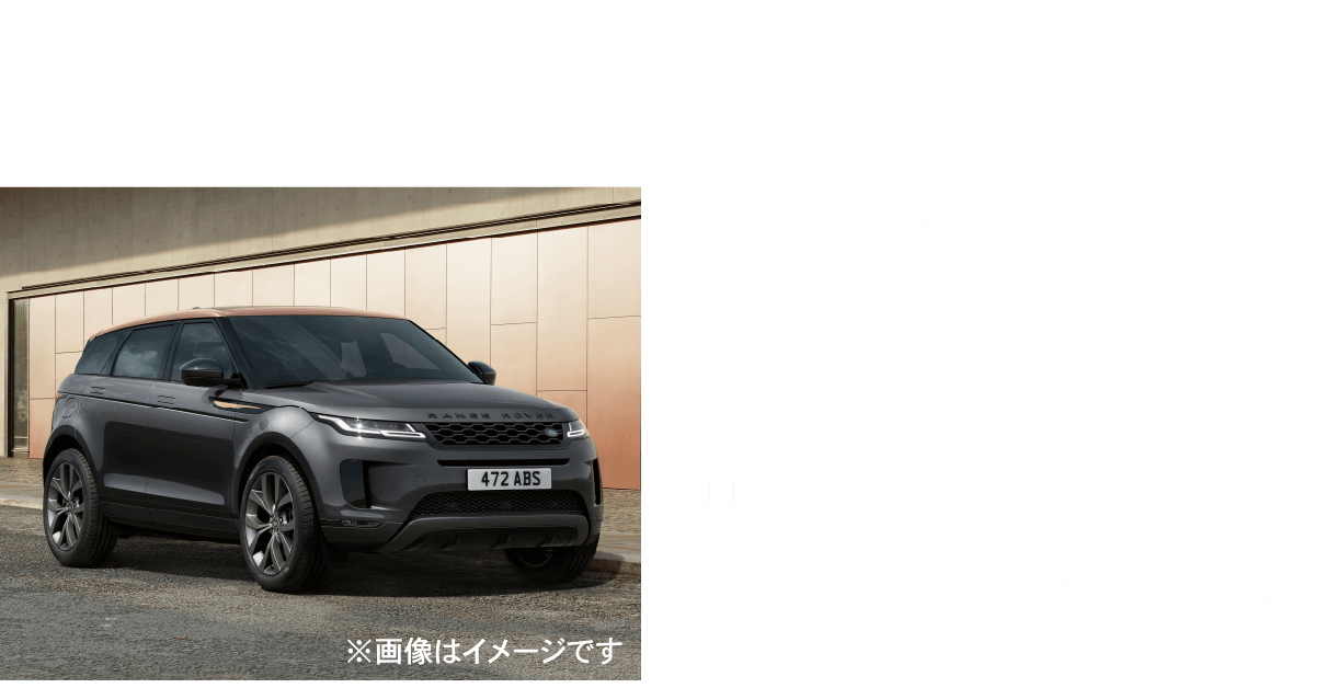 躍動感あふれるラグジュアリーSUV F-PACE