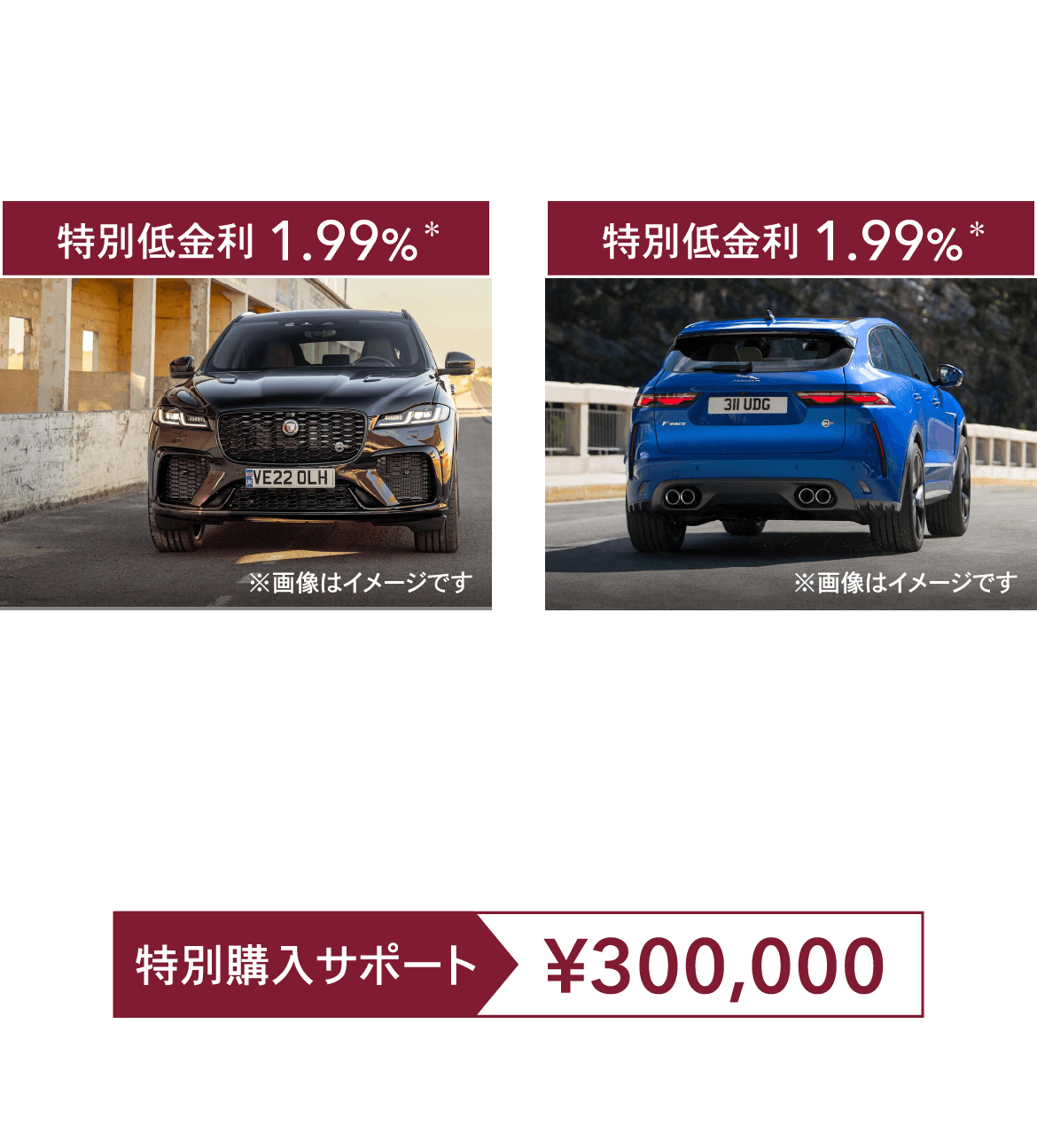 F-PACE R-DYNAMIC BLACK CURATED FOR JAPAN 全国限定55台