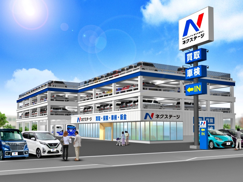 和歌山市小雑賀 和歌山県 の車検実施店舗 ネクステージ 和歌山国体道路店 新車 中古車の ネクステージ