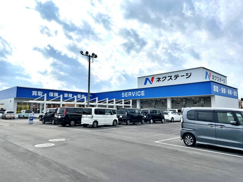 米子市上福原（鳥取県）の車検実施店舗 | ネクステージ 米子店｜新車
