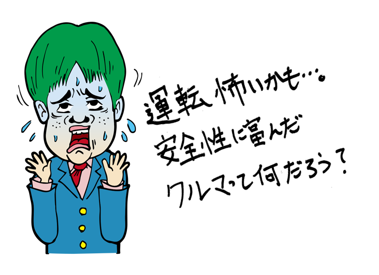 社会人1年目 クルマを買う タイゾーのクルマ探し 第3話 新車 中古車の ネクステージ 社会人1年目 クルマを買う タイゾーのクルマ探し 第3話 新車 中古車の ネクステージ