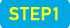 step1