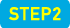 step2
